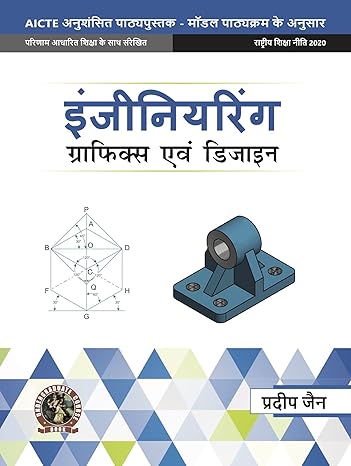 Engineering Graphics & Design (Hindi)